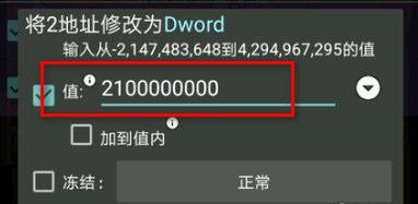 gg修改器怎么改城市模拟？gg修改器怎么修改模拟城市的教程分享