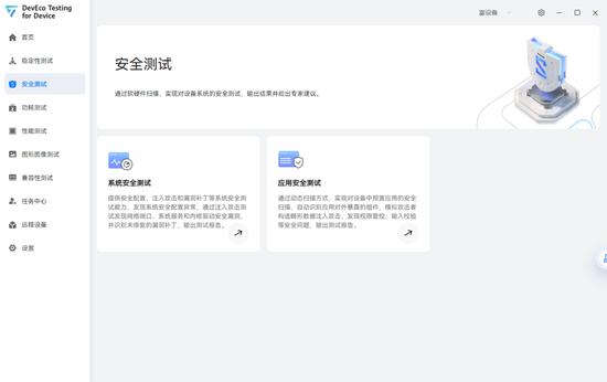 华为 gg修改器免root_华为能用gg修改器吗