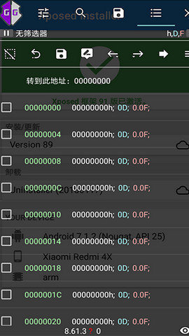 gg修改器怎么把游戏改3d？gg修改器怎么改游戏数值的教程分享