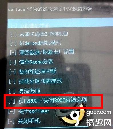 华为gg修改器root怎么弄_华为如何用gg修改器
