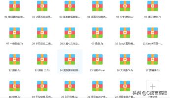 gg游戏修改器应用进程_gg游戏修改器使用