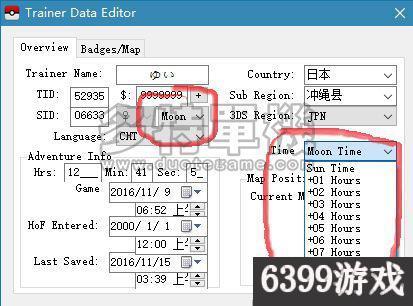 怎么使用gg修改器root,GG修改器root是什么？