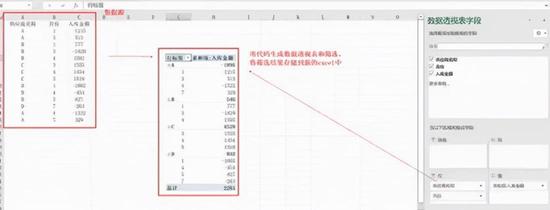 gg修改器透视 免root_gg修改器透视上色教程