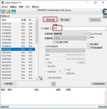 最新中文版gg修改器_gg修改器官方中文版