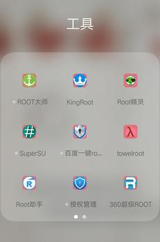 root后gg修改器_root后GG修改器好卡