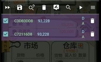 gg修改器怎么改无cd无限太阳？gg修改器怎么修改无cd的教程分享