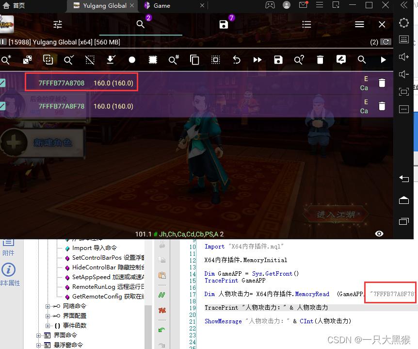 gg修改器怎么怎么改星空梦想？gg修改器怎么改零星的教程分享