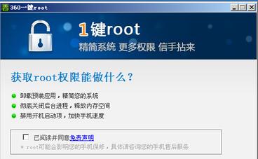 gg大玩家修改器要root_gg大玩家 修改器