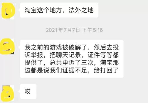 gg修改器最新框架,gg修改器最新框架：让游戏成为你的天堂