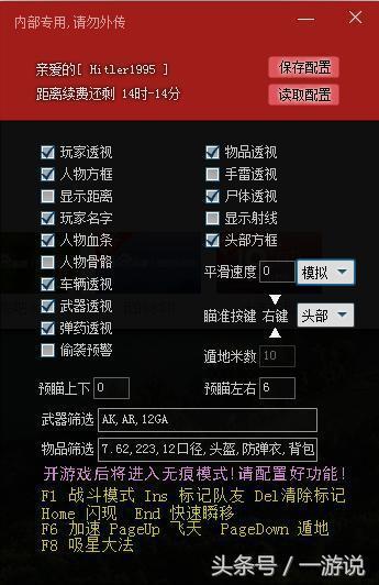 gg游戏修改器最新,瞬间让你游戏高手！GG游戏修改器最新版，让游戏变得更加刺激