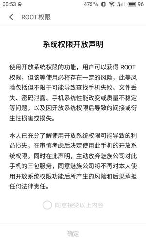 gg修改器里root什么意思_gg修改器需要root吗