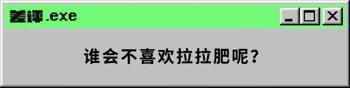 gg修改器游戏加载错误_gg修改器修改后游戏崩溃