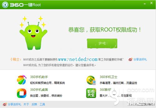 gg修改器怎么root红米手机_gg修改器有root怎么用