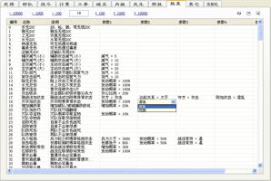 gg游戏修改器怎么导入游戏_gg修改器怎么添加游戏