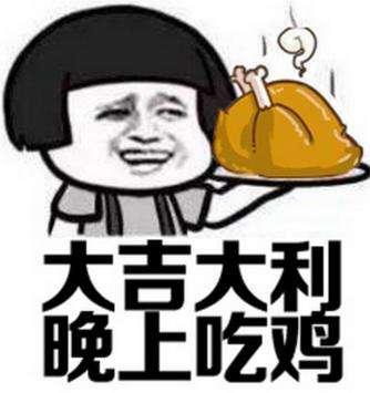 gg游戏修改器怎么修改吃鸡_吃鸡用GG修改器怎么修改