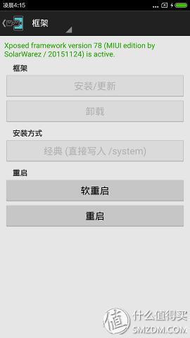 gg 修改器免费root_gg修改器免费版中文版