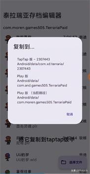 剑与远征gg修改器免root,剑与远征gg修改器免root：让游戏更加畅快无比