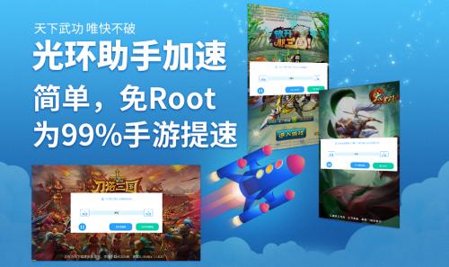 gg修改器是否有免root_GG修改器免检测版