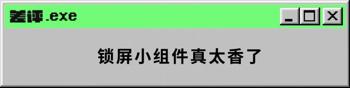 gg修改器打开游戏没有悬浮列表_gg修改器没有悬浮窗