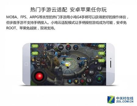 gg修改器免root版球球_gg修改器免root版中文下载无病毒