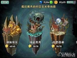 gg游戏修改器修改pvz_gg游戏修改器修改王者荣耀点券