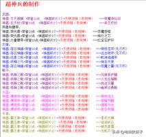 用gg修改器修改小游戏_可以用gg修改器修改的游戏