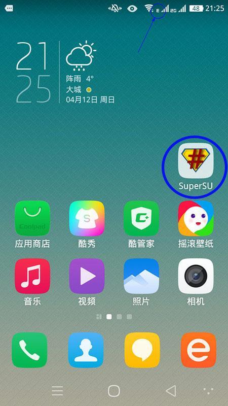 7GG修改器怎么打开Root_gg修改器7.9