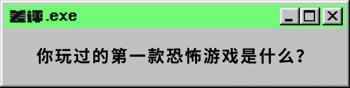 gg游戏修改器修改对峙2_Gg修改器游戏