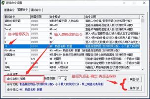 gg修改器怎样启动游戏_如何使用gg修改游戏