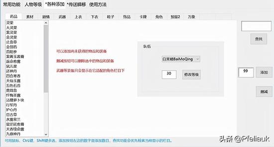gg修改器中文下载怎么用_GG修改器下载中文