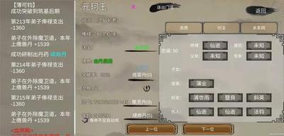 gg修改器免root无广告下载,GG修改器免root版