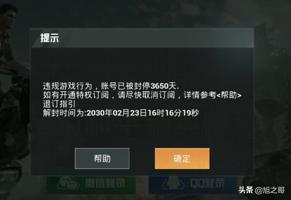 gg修改器游戏作弊检测_GG修改器游戏过游戏检测与防闪退防封方法