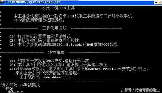 小米gg修改器root_gg修改器小米稳定版