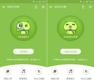 gg修改器root怎么授权_gg修改器授权root失败怎么办