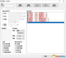 gg修改器搜索游戏闪退6_gg修改器一搜索游戏就闪退