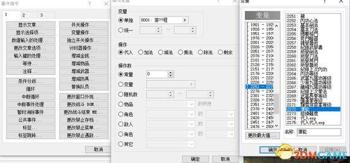 gg修改器 中文版,GG修改器中文版让游戏更加刺激