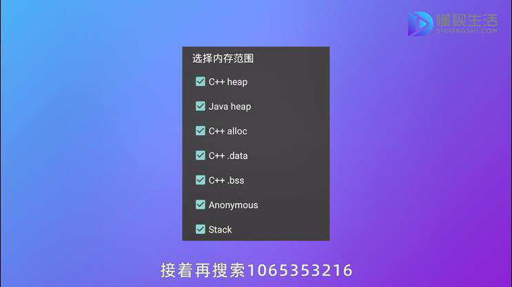 如何使用gg修改器皇室战争？如何使用gg修改器修改皇室战争的教程分享