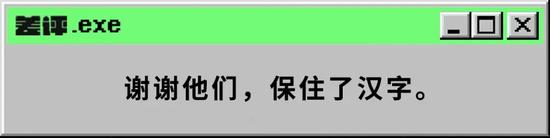 怎么把GG修改器变成中文_GG修改器汉语版