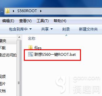 如何安装gg修改器root,如何安装gg修改器root