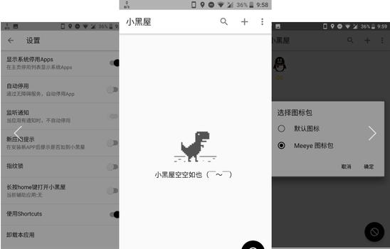 gg修改器跟免root软件_免ROOT使用GG修改器