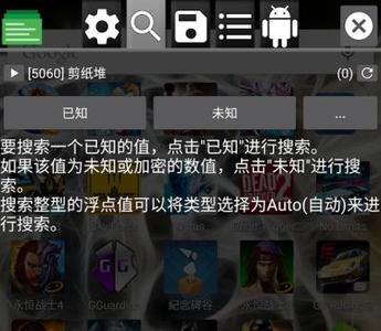gg修改器怎么变成中文,gg修改器下载中文怎么用?
