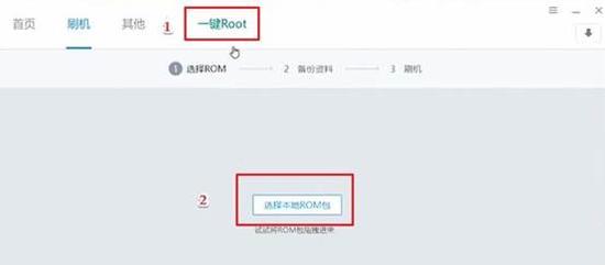 gg修改器鸿蒙怎么root权限_gg修改器无需root权限版怎么用