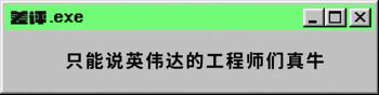 GG修改器破解游戏登录保护_gg修改器怎么破解游戏的保护功能