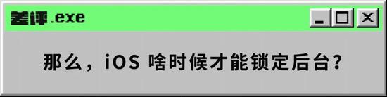 苹果手机gg修改器下载中文_苹果如何下载GG修改器