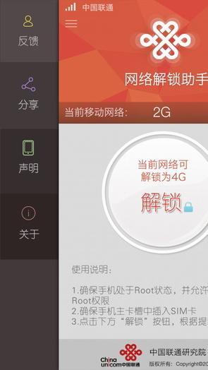 gg修改器免root下载官网,GG修改器是一款神器，免root下载官网还支持多款游戏