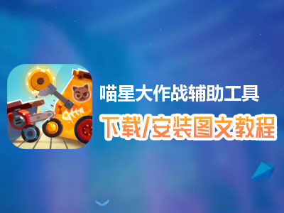 gg修改器浮点怎么用？gg修改器浮点是什么的教程分享