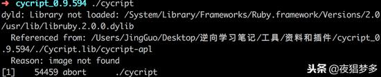 root框架怎么添加gg修改器_GG修改器免ROOT框架安装教程