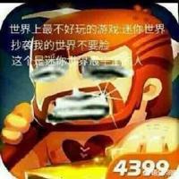 gg游戏修改器怎么改奶块_gg修改器改奶块教程