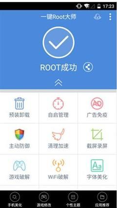 gg修改器在哪里免root,强大免root gg修改器，你值得拥有！