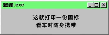 gg修改器改游戏崩溃_gg修改器修改后游戏崩溃